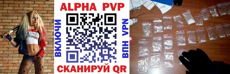 Альфа ПВП мука Выборг