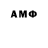 Конопля MAZAR Slavik Abramovic