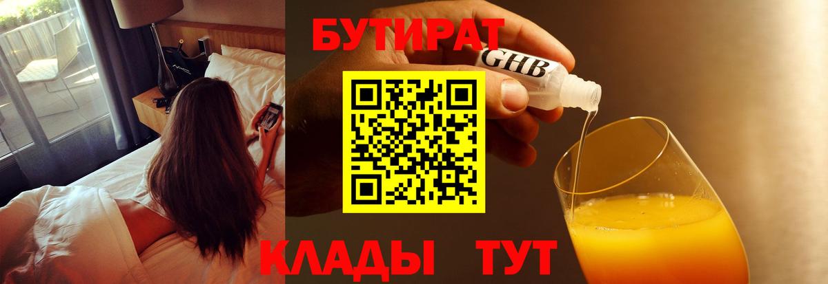 Кокаин  APVP  Марихуана  Вход с VPN  Выборг  МЕФ  Марихуана  Гарик  Ляпка 