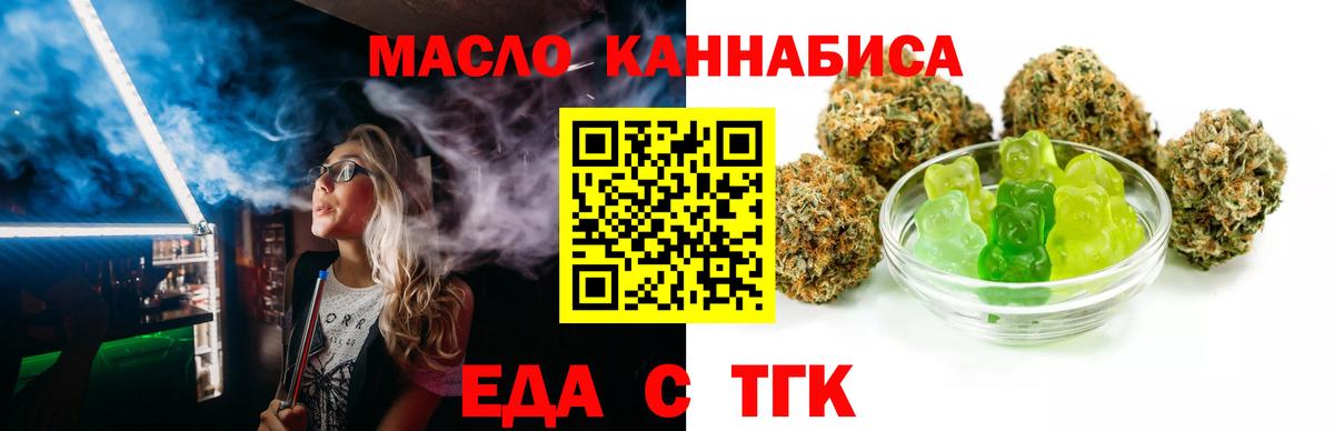 COCAIN  МАРИХУАНА  Мефедрон   А ПВП СК кристаллы  ГАШ  Выборг  Вход с VPN 