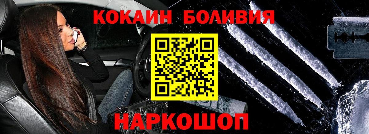 Cocaine Fish Scale Выборг