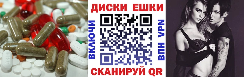 Экстази 280 MDMA купить наркотик Выборг