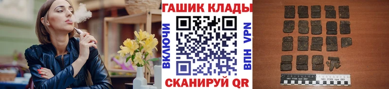 Гашиш Cannabis  Выборг 