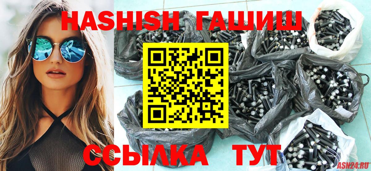 ГАШИШ убойный Выборг