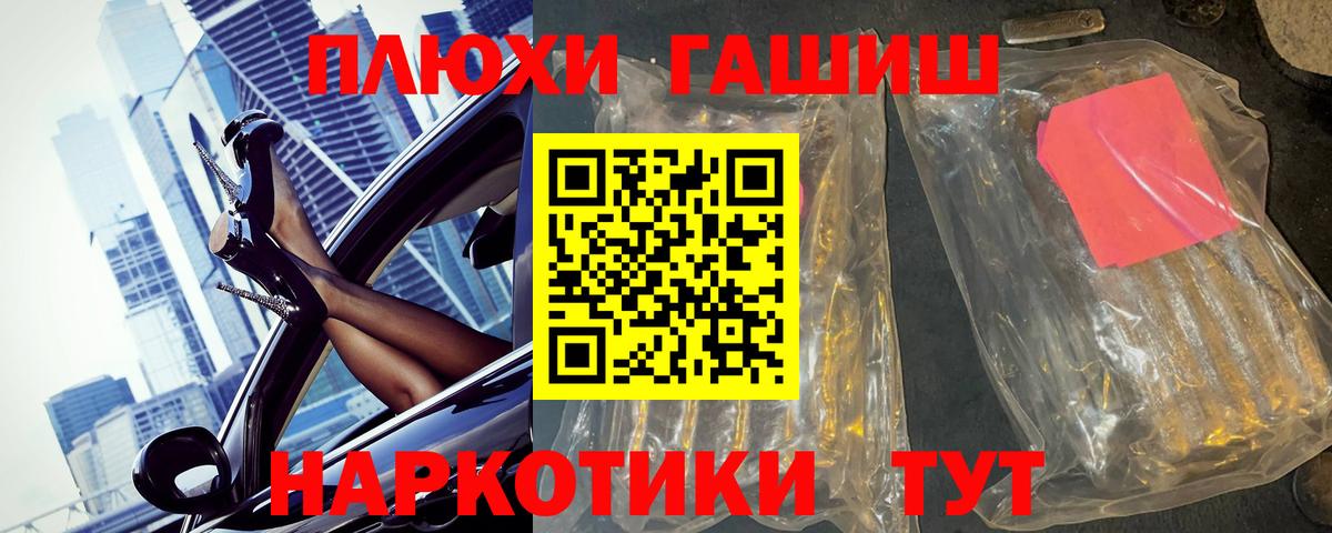 ГАШ AMNESIA HAZE Выборг