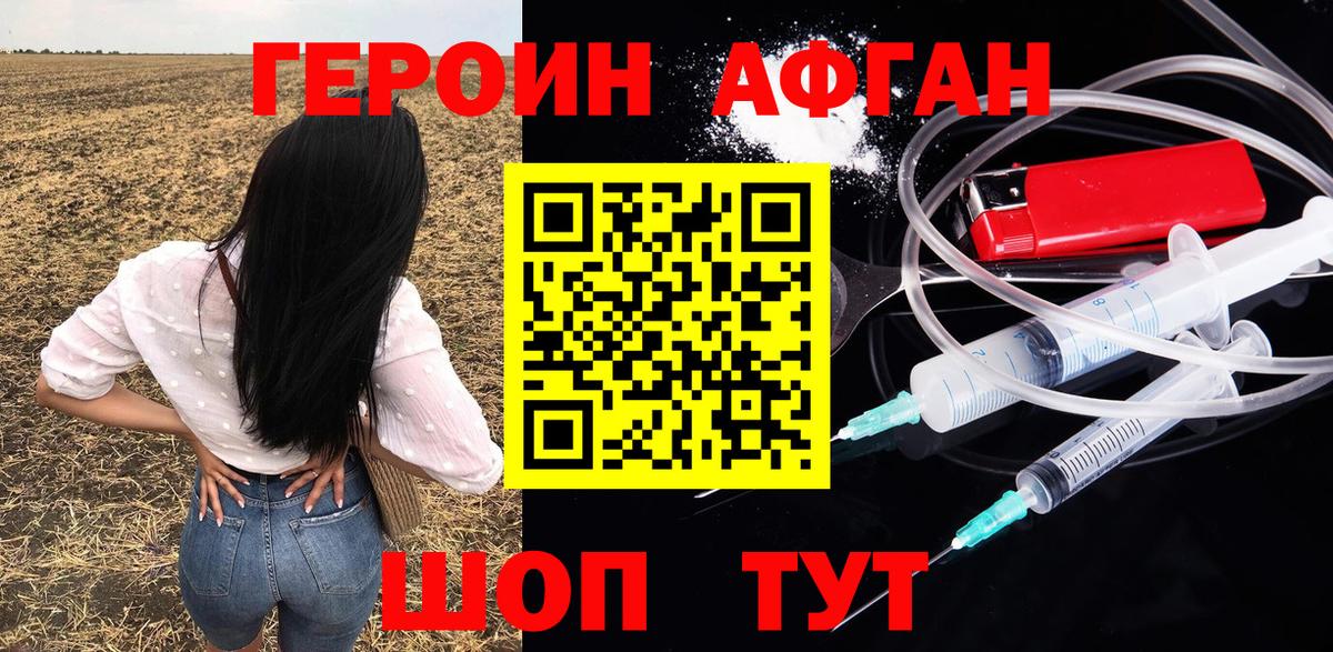 ГЕРОИН гречка  Героин  Выборг  Вход с VPN 