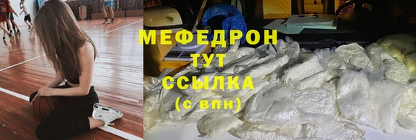 меф Нязепетровск