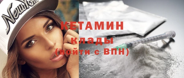 меф Нязепетровск