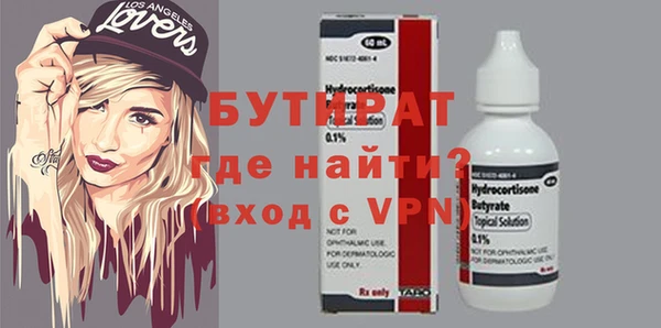 меф Нязепетровск