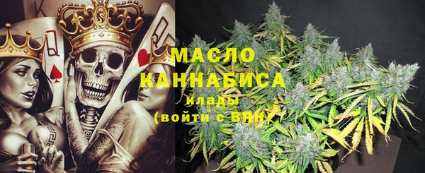 mdma Вяземский