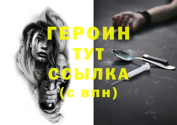 Альфа ПВП Нягань