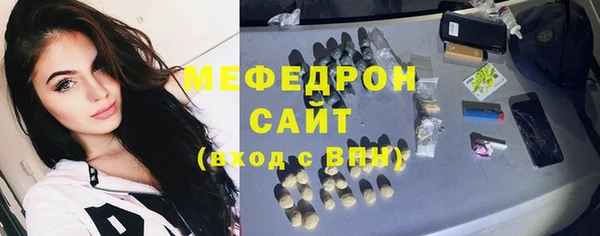 мескалин Няндома