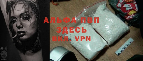 мескалин Няндома