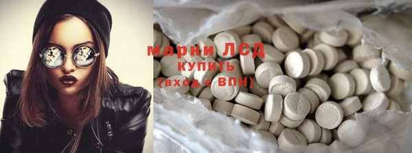 мескалин Няндома