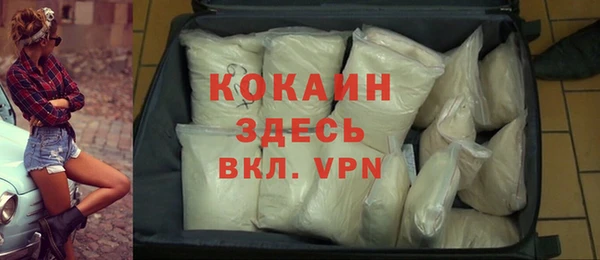 прущая мука Валуйки