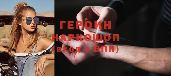 мескалин Няндома