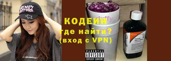 Альфа ПВП Нягань