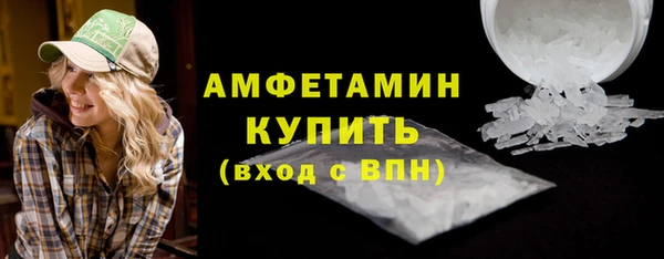 мескалин Няндома