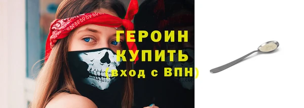 меф Нязепетровск