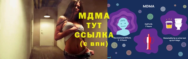 меф Нязепетровск
