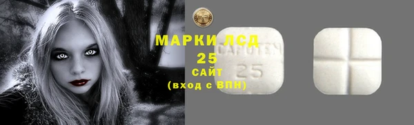 мескалин Няндома