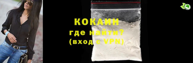 мескалин Няндома
