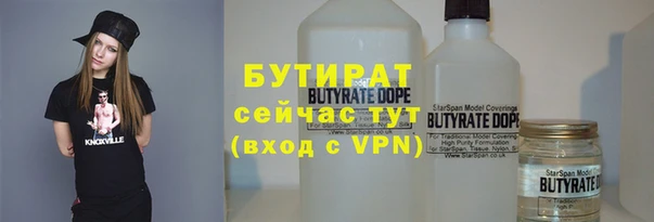 меф Нязепетровск