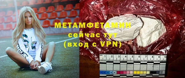 мескалин Няндома