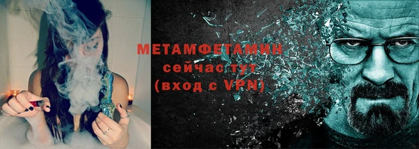 Альфа ПВП Нягань