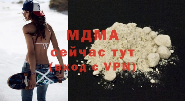 меф Нязепетровск