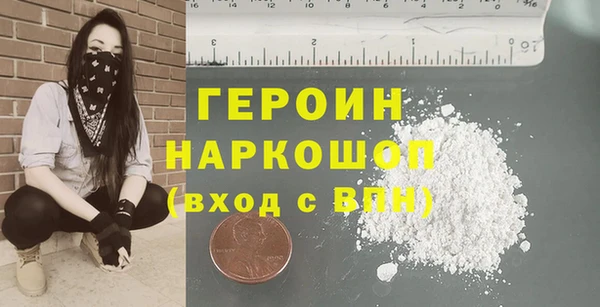 мескалин Няндома