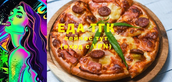 мескалин Няндома