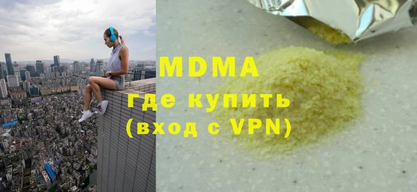 прущая мука Валуйки