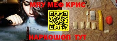 таблы Балашиха