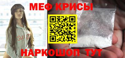 гидра Балахна