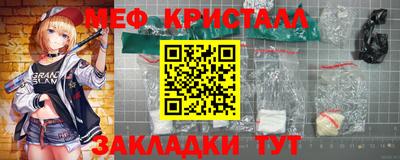 таблы Балашиха
