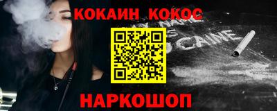 меф VHQ Абакан