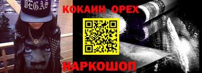 таблы Балашиха