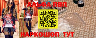 меф VHQ Абакан