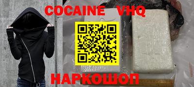 молекула духа Абакан