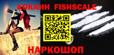 гидра Балахна