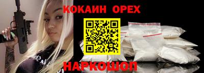 гидра Балахна