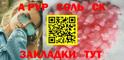 таблы Балашиха
