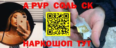 таблы Балашиха