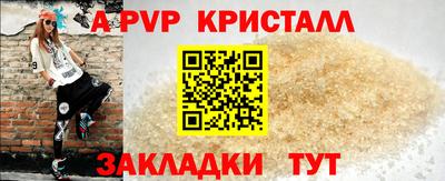 хмурый Балаково
