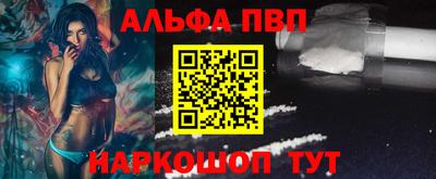 таблы Балашиха