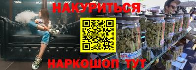 гидра Балахна
