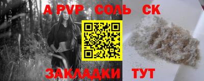гидра Балахна