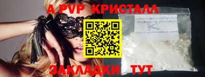 таблы Балашиха
