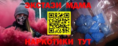 хмурый Балаково